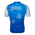 Star Of David - Israel Cycling Jersey