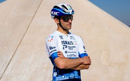 2022 IPT Team Elite Pro Jersey